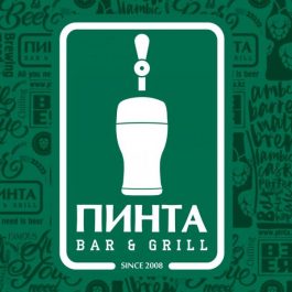 Заведение ПИНТА Bar Grill 